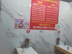 -全家福米线