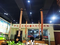 大堂-鹤之乡·齐齐哈尔烤肉·非遗(秋涛路店)