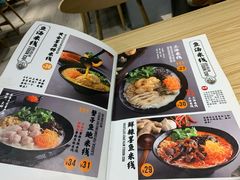 菜单-渔米丰·广府鱼汤米线(光明广场店)