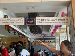 -渔家颂歌渔家味道(青石路店)