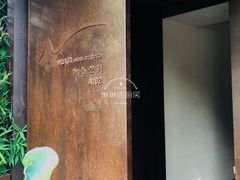 -物心空间