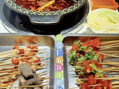 -钢管厂五区小郡肝火锅串串香(清河店)