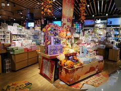 -九木杂物社(新奥购物中心店)