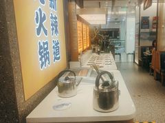 -新辣道鱼火锅(上地华联店)