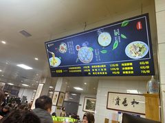 -志亮灌汤蒸饺·清真(庙后街店)