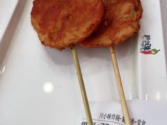 -川小昧麻辣拌(罕王店)