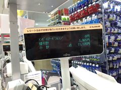 -阿倍野Q's Mall