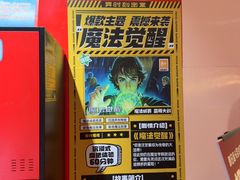 -Xcape异时刻密室逃脱魔法互动(瑞虹天地太阳宫店)