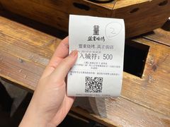 -盟重烧烤(高正街店)