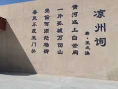 -敦煌雅丹国家地质公园