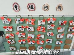 -国家林业和草原局幼儿园