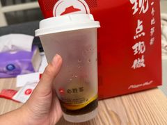 -必胜客(远大路店)