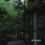 乾园·高级餐厅
