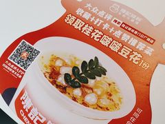 -陈记顺和潮汕牛肉火锅(西门口广场店)