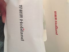 iphone_upload_pic-好利来(交大店)