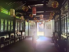 -绮园景区