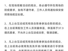 -永旺梦乐城国际商城(北清路店)