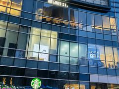 -大族广场Mall&More