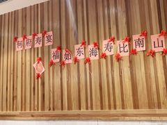 -虾饺妹·酒家(海珠广场店)