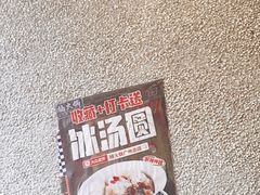 -楠火锅(广州总店)