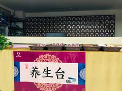 -通透堂中医·精准推拿(旗舰店)