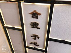 -舍予茶(桂林路店)