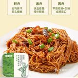 #薄荷健康#今日午餐^低卡葱油拌面
