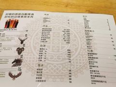 -蒙料·手把肉(望京店)