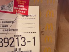 -麦当劳(深圳北站高铁店)