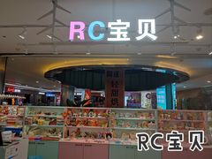 -鹏欣水游城