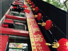 -胜记菜馆(文明路)