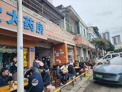 -賴記豆花(兴隆店)