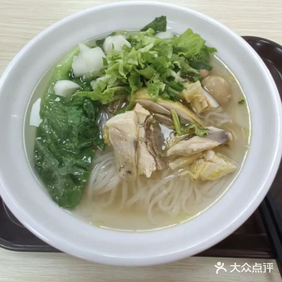 越南特色鸡肉粉(中苑公寓店)