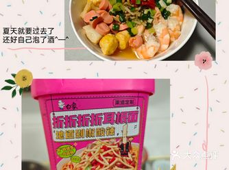 白象折耳根面 | 爱憎分明的舌尖挑战
