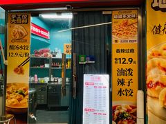 -SOHO尚都