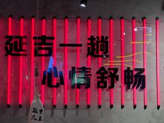 -大头叔烤鸡爪·朝鲜族烤串(天池路店)