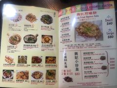 菜单-兴记菜馆