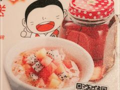 -江渔儿酸菜鱼(曜一城店)