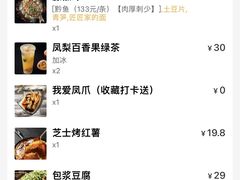 -烤匠麻辣烤鱼(万象城店)