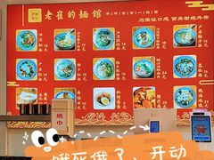 -老崔的面馆(玉函路店)