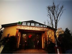 招牌-晶泽丽琅·鱼鲜川菜(川师店)