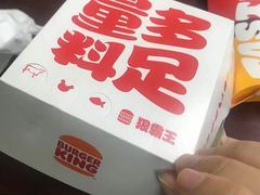 -汉堡王(西铁营万达店)