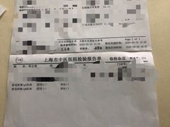 -上海市中医医院(芷江路院区)