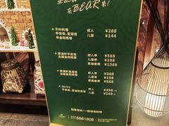 -景湖轩全日制餐厅·南湖名都