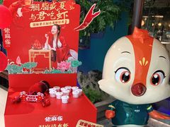-佬麻雀·新湘菜(珠海金发购物中心店)