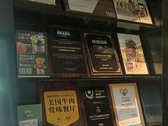 -拉蒂娜·巴西牛排馆 Latina·Brazilian Steakhouse(陆家嘴旗舰店)