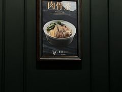 -章记星洲 · 新加坡餐厅(望京店)