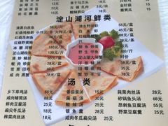 菜单-洞天食府(北大街店)