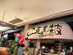 -上海世纪汇广场