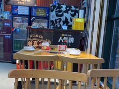 -重庆鸡公煲·嘟享吃(林科大店)